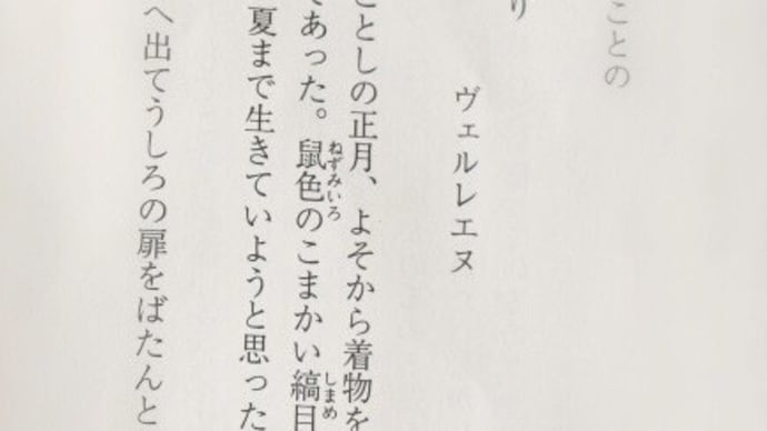 ハッシュタグ 人間失格 Goo Blog Gooブログ ハッシュタグ 人間失格 Goo Blog Gooブログ