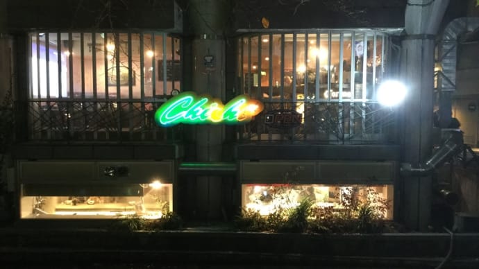 ラーメン 屋号なし 京都 木屋町三条上る