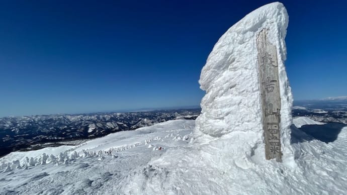 冬の森吉山