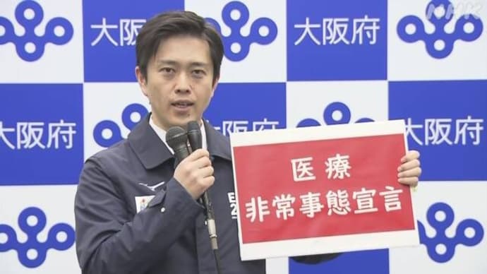 ヒバリクラブ 根拠と説明、 政府の対策がメチャクチャになった理由