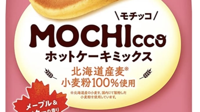 メープル&バターの香りで美味しそう^ ^ 17%OFF 昭和産業 MOCHIcco ホットケーキミックス 480g×6個 1,106円
