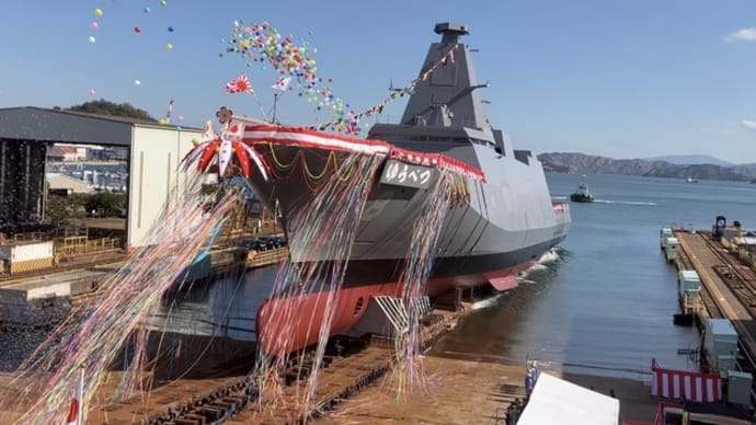 もがみ型護衛艦「ゆうべつ」、あわじ型掃海艦「のうみ」命名・進水式