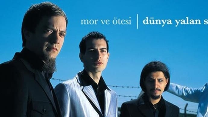 トルコ語歌詞翻訳Mor ve Ötesi - Bir Derdim Var(僕には悩みがある)(2004)