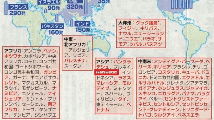 核兵器は、国際法上禁止されています!