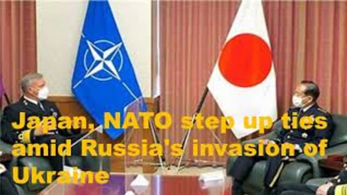 ★Japan, NATO step up ties amid Russia's invasion of Ukraine.