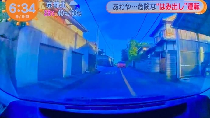 大阪でクソダボが乗用車で反対車線に食み出しやがり、避けようとした被害者の車のタイヤが側溝に落ちる