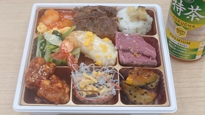 9月26日(火) ランチは神戸阪急のお弁当