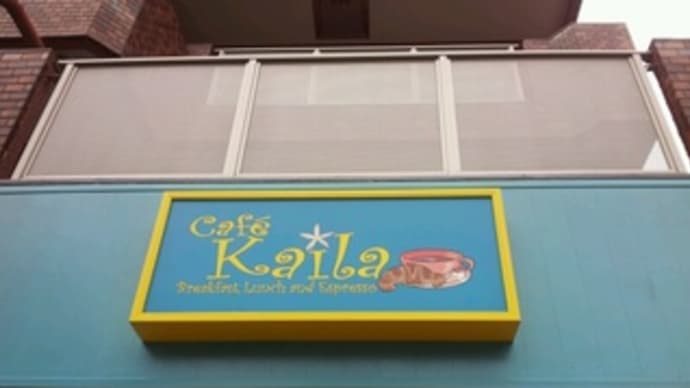 Cafe　Kaila＠本所吾妻橋