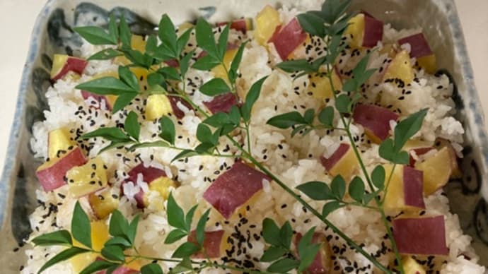 本みりんでワンランクアップのさつまいもご飯