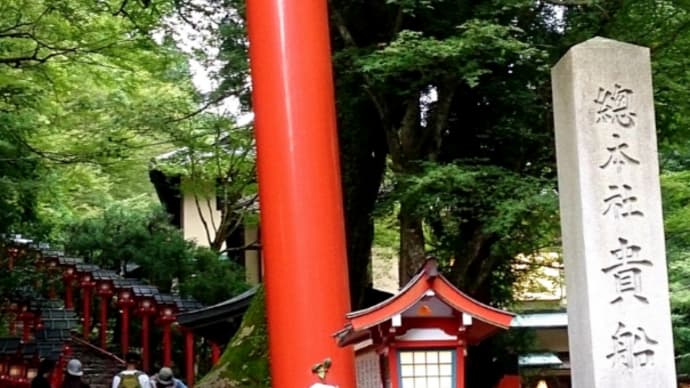 　「夏の写展」　京都　貴船神社と川床料理