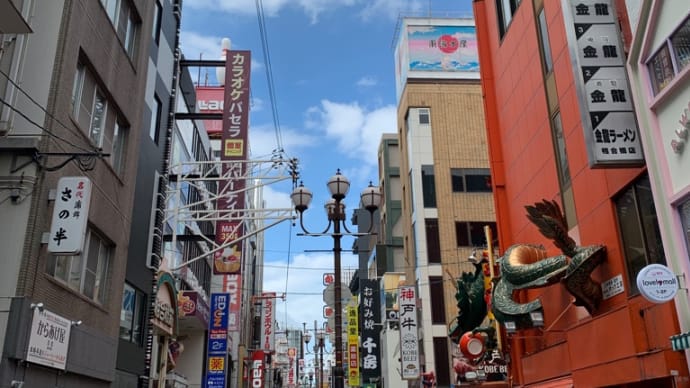 なんば