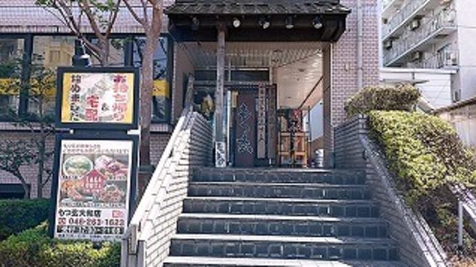 目当ての店が当面ランチ休業らしくそこからの王道パターンでから揚げ食って晩は生ハム