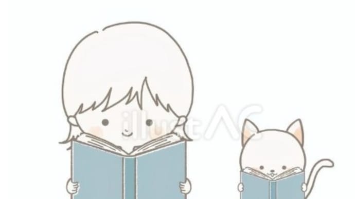 仲良し
