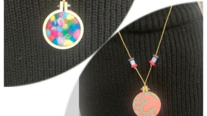 素敵な大人のためのてしごとパレットのアトリエでした~🎵🎵🎵
両面使えるミニ刺繍枠(木製)の軽いネックレス😊