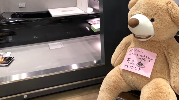 準備中！まもなく新築リフォームフェア