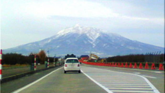 孤高の岩木山。