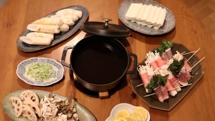 料理忘備録★肉巻きレモン鍋とドはまり六花亭「百鬼ドレッシング」