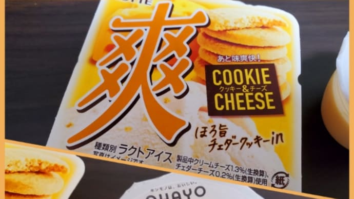 流石に今日から長袖パジャマです
