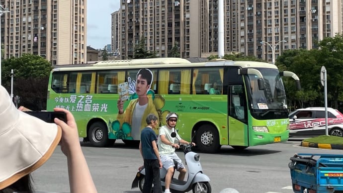 2021/07/17 王一博 瑞琪奥兰微博