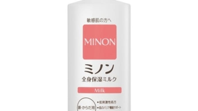 塗るミノン新登場!お子様と使えておすすめ❤︎⃜ミノン 全身保湿ミルク