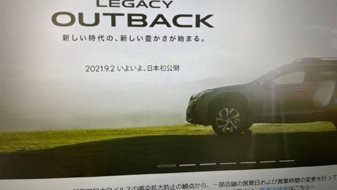 商談先行エントリーキャンペーン 受付スタート