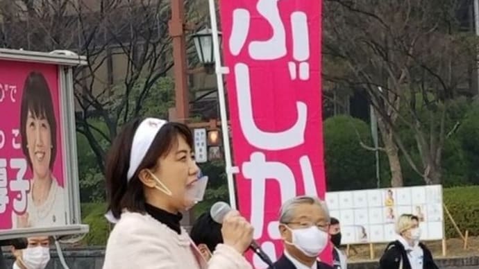 【#北九州市議選】本日、北九州市議会議員選挙告示日です。 #北九州市議選 #ふじかわ厚子 #公明党 #小倉北区 #北九州市議会議員選挙 #北九州市議会議員 #告示日 #勝山公園