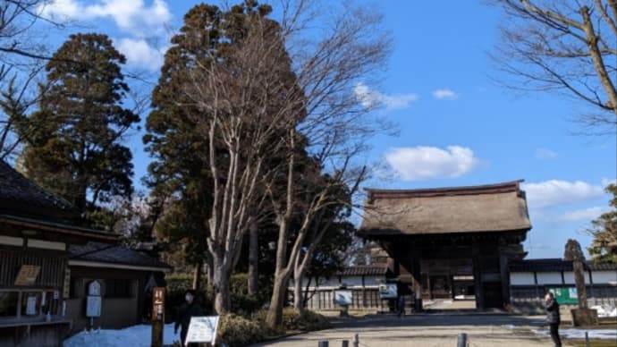 麒麟茶屋(瑞龍寺前)