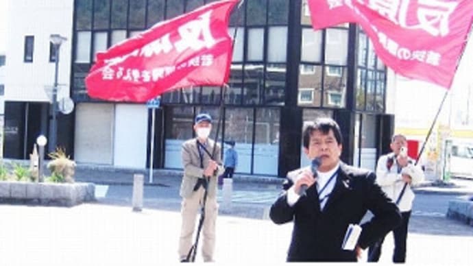 脱原発 市民ウォーク in 滋賀 11月の予定