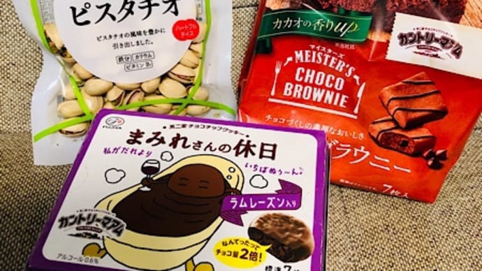 大寒波、買い物、物忘れ・・・。