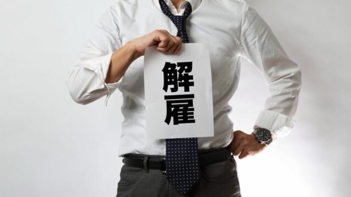 欧州企業で人員削減の波 景気低迷続く
