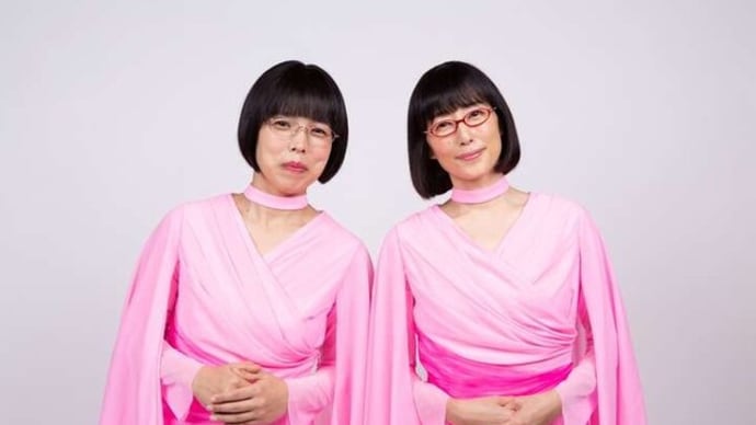 まだ流行ってないジンの女優