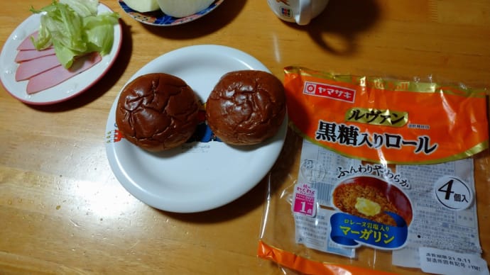 今日の朝食