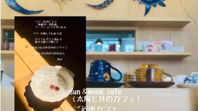 amebloへ引越しました→emustyleemu