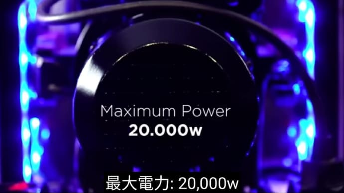 「外部電源やバッテリー、燃料を必要としないフリーエネルギー永久発電機」の設計と組立 / エンジンの燃料を、ガソリンから水(電気分解し、水素)にする方法。