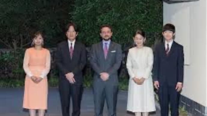 トルコ担当になる秋篠宮家はヨルダンの皇太子の来訪をアピール出来ない　