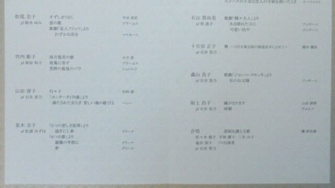 10/28 昌の会