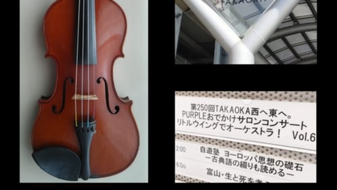 サロンコンサート 御礼