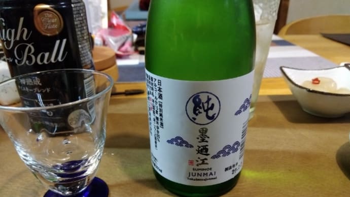 墨廼江