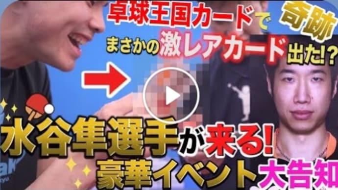 2人の演技が素晴らしい笑(今福)