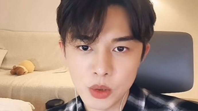 240304 한태이 HANTEY TikTok Live