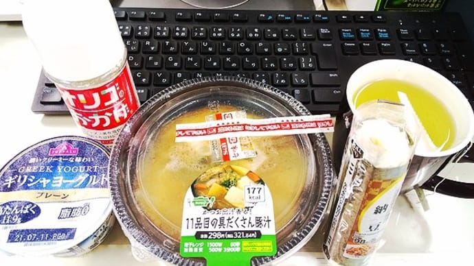 買弁&集中。