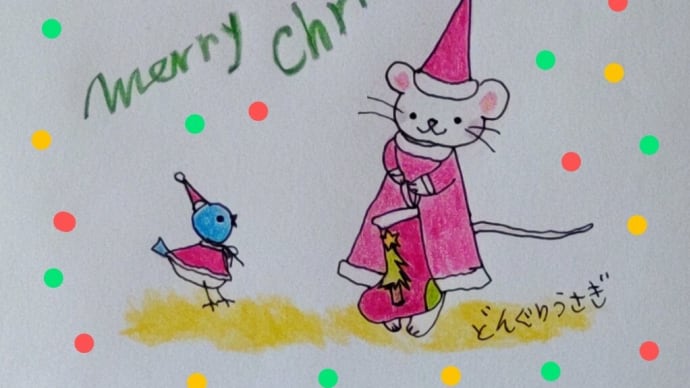 クリスマス🎅クリスマス