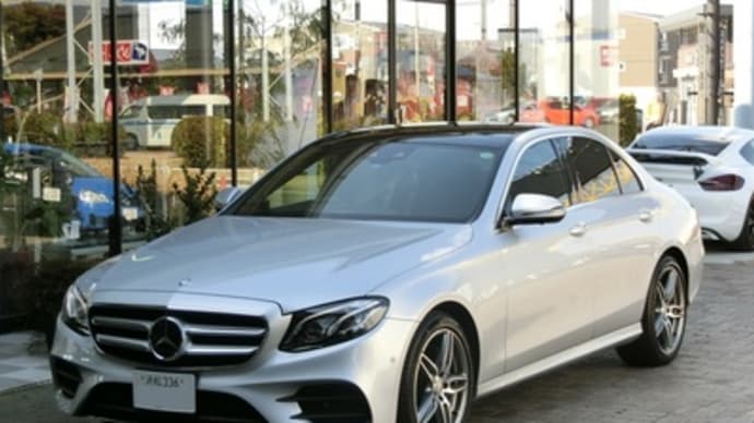 W213オススメ商品