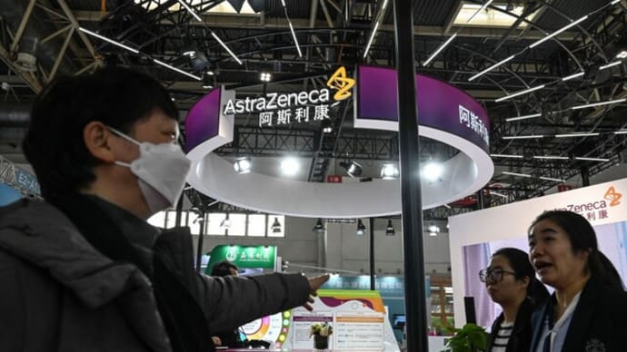 アストラゼネカ　中国代表トップを当局が調査　外資駐在員の拘束リスクへの懸念高まる