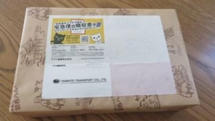 お礼の品112