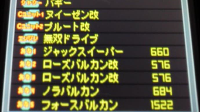 メタルマックス２Ｒ攻略　その１９　第二次戦車改造計画１