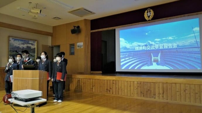 北海道標津町交流学習報告会&ゼロカーボン推進プロジェクト会議&草尾上野ぶどう畑上空からの風景