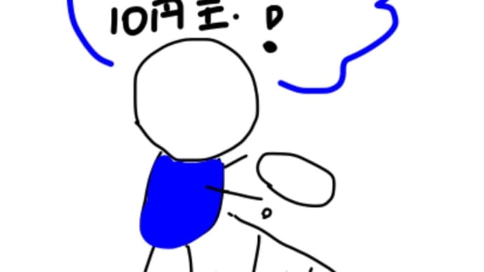 粘る