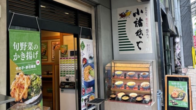 二食食べた気分ですよ。