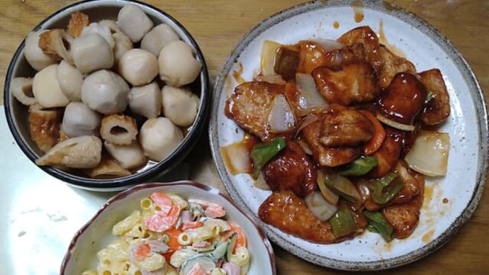 我が家の晩御飯🍚 2024/12/17